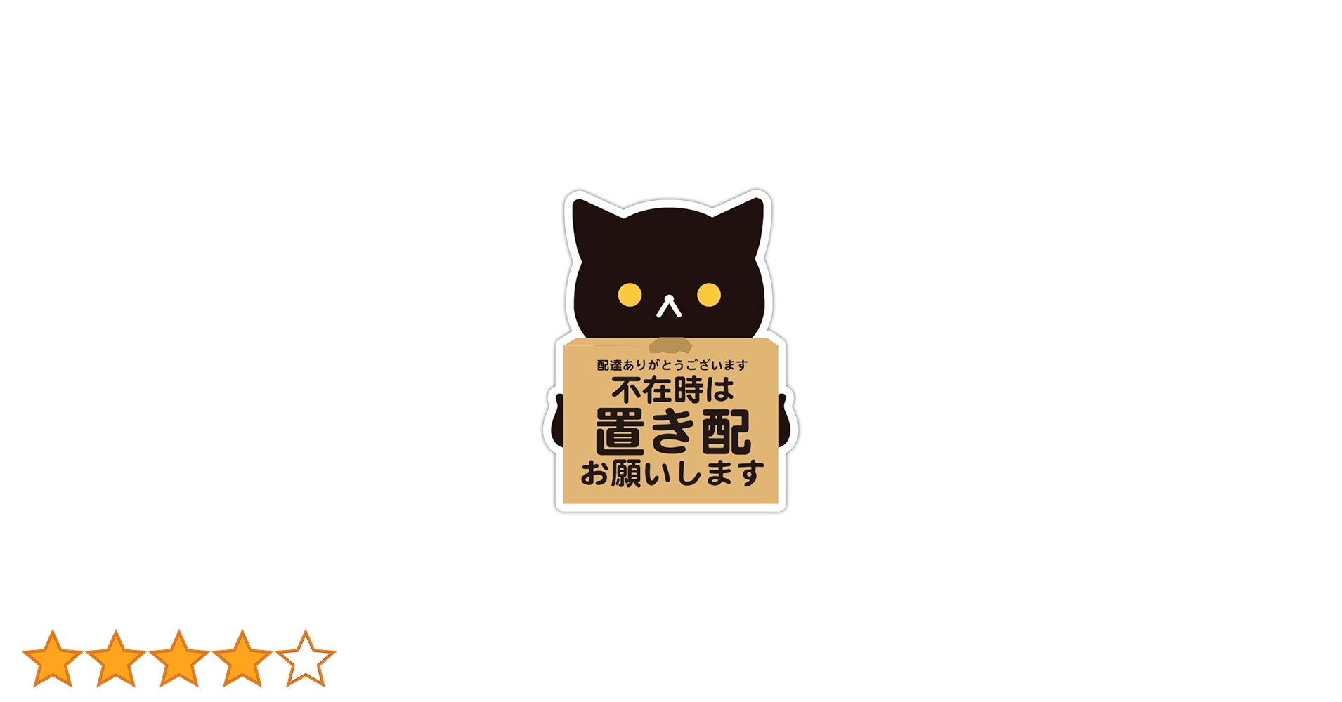 Amazon.co.jp: Biijo スリーエムズ 宅配ボックス 宅配BOX 置き配OK